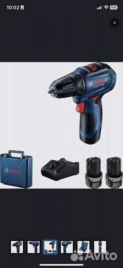 Аренда электроинструмента