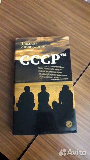 Книги для детей и подростков