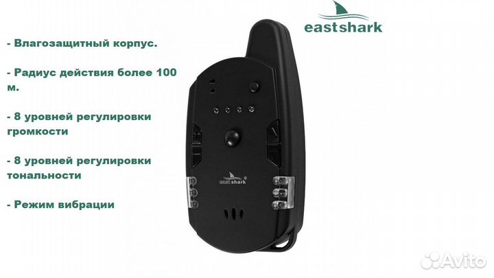 Набор сигнал. с пейджером EastShark SP-11 (4+1)