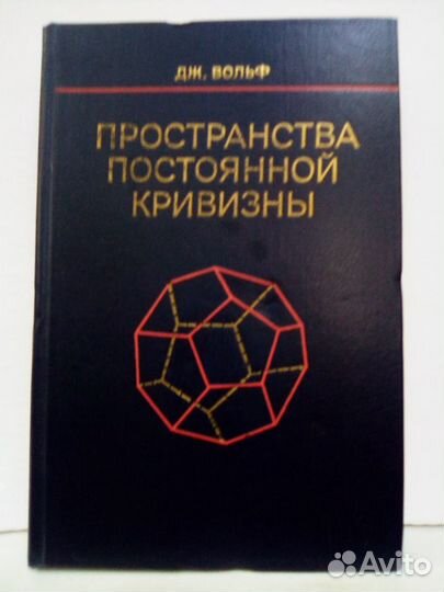 Книги по математике