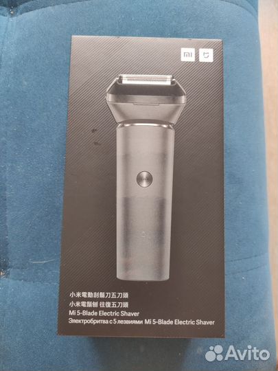 Электробритва xiaomi Mi 5 Blade Electric Shaver