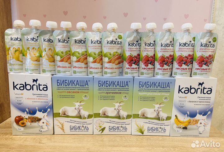 Каши Бибикаши, Kabrita