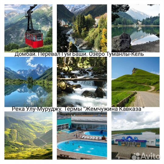 Индивидуальные экскурсии