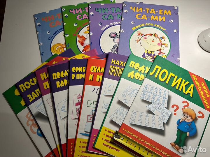 Развивающие книжки для детей