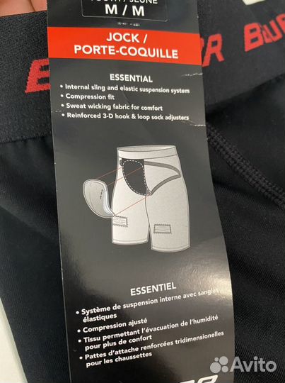 Бандаж-брюки bauer essentl comp jock pant YTH S19