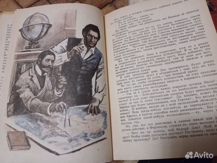 Книги приключения времен СССР