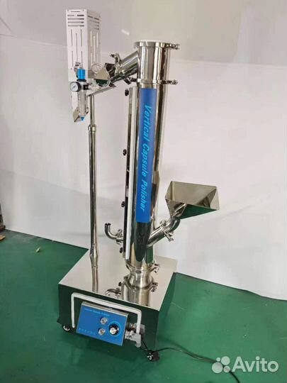 Полировщик капсул