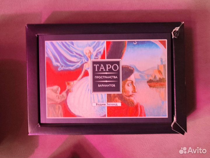 Хлебопечка рецепты, карты таро