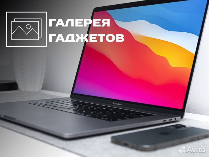 Галерея Гаджетов: для тех, кто в теме