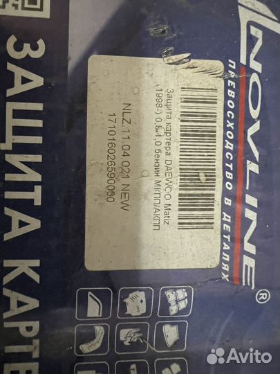 Защита двигателя на daewoo matiz