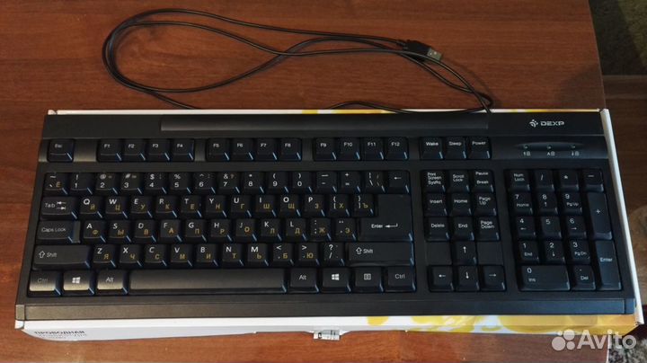 Клавиатура