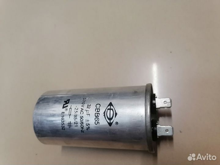 Конденсаторы пусковые