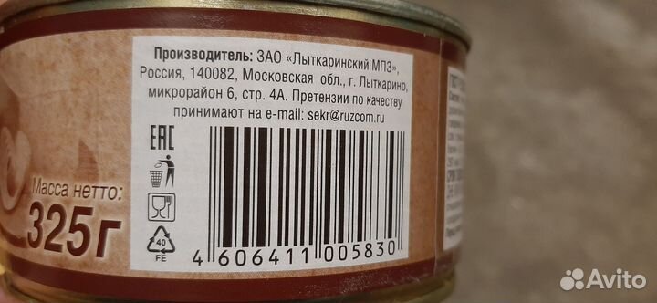 Паштет печеночный со сливочным маслом