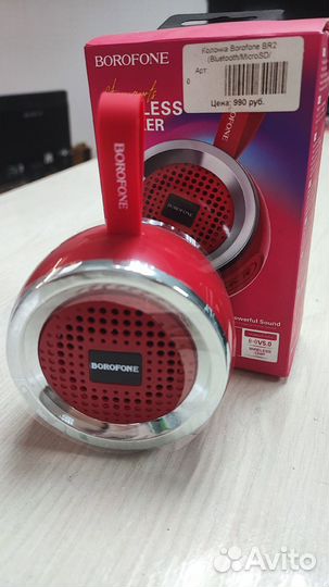 Колонка Borofone BR2 Bluetooth/MicroSD/USB/FM/AUX