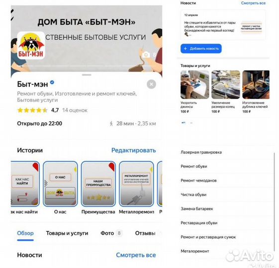 Отзывы яндекс карты