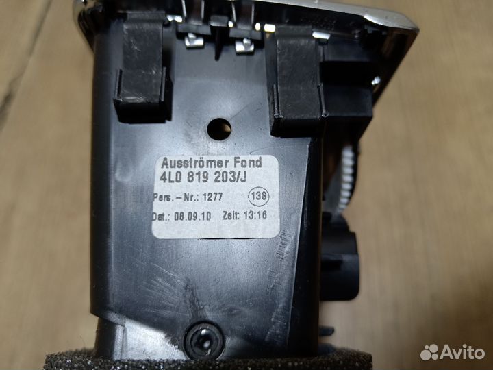 Дефлектор audi q7 4l задний