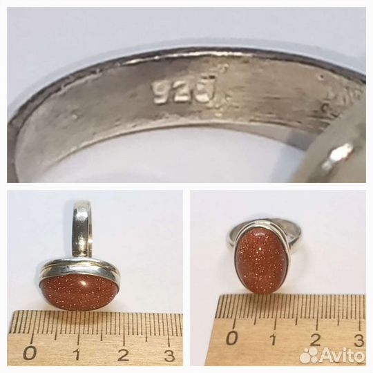 Кольцо - Авантюрин - Серебро 925 - Винтаж