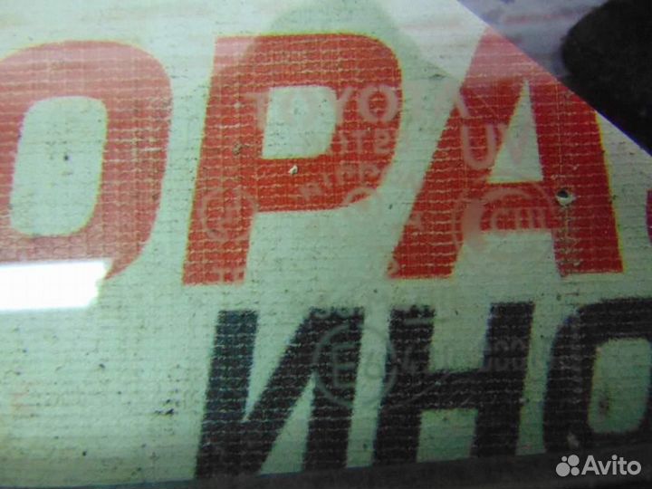 Стекло двери задней левой форточка Toyota Camry XV