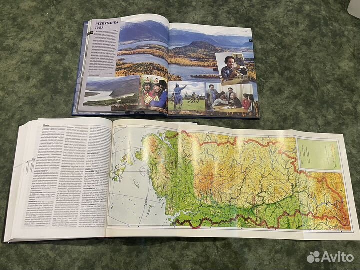 Энциклопедии для детей аванта