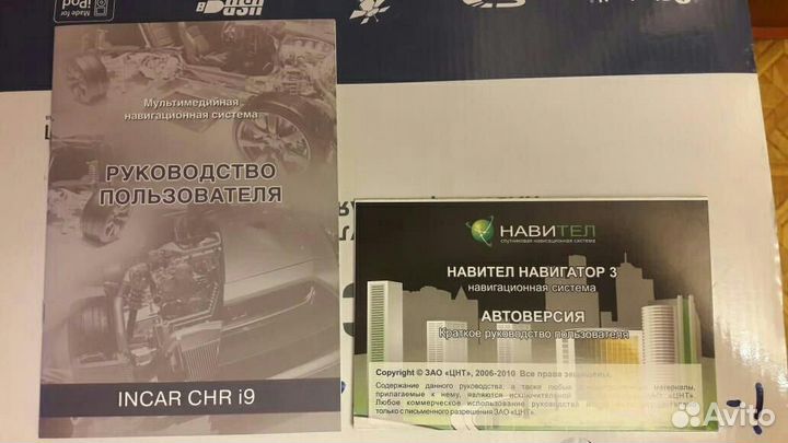 Продам магнитолу состояние новой