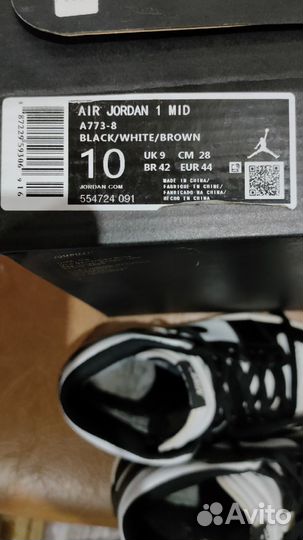 Кроссовки зимние мужские