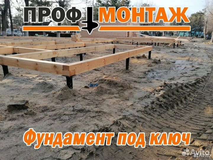 Винтовые сваи