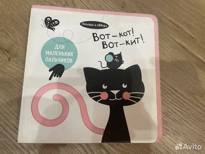 Развивающие книжки