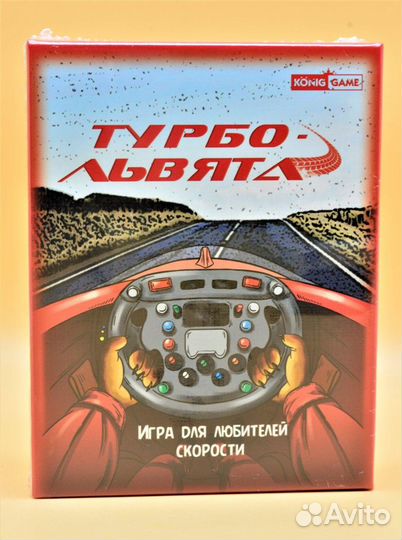 Настольная игра от брэнда konig game