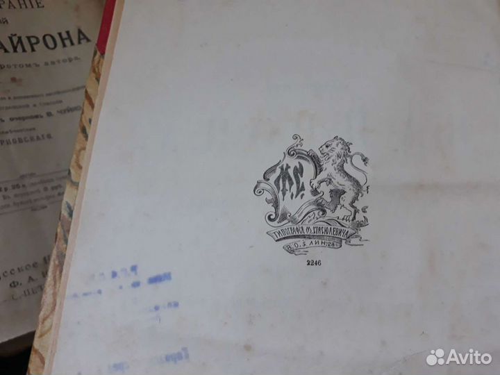 Байрон. Полное собрание сочинений 1894 /1904