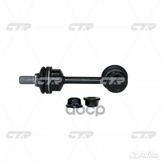 Тяга стабилизатора hyundai tucson 15- задн.подв