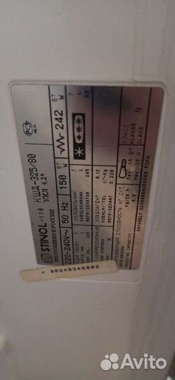 Холодильник Stinol-110