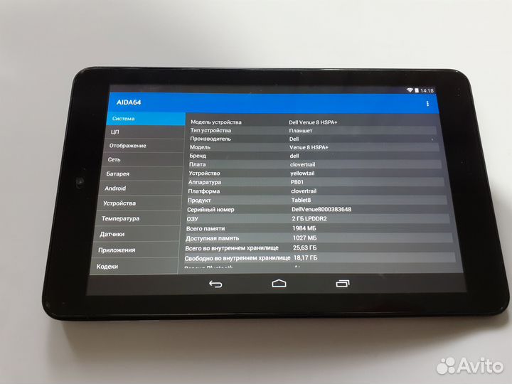 Планшет Dell Venue 8 3830 hspa+ гарантия