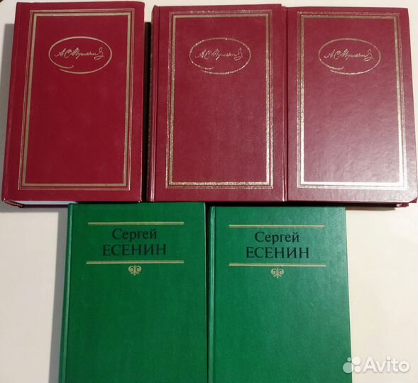 Пушкин и Есенин. Собрания сочинений