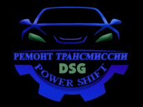 Диагностика ремонт дсг DSG поверщифт power shift