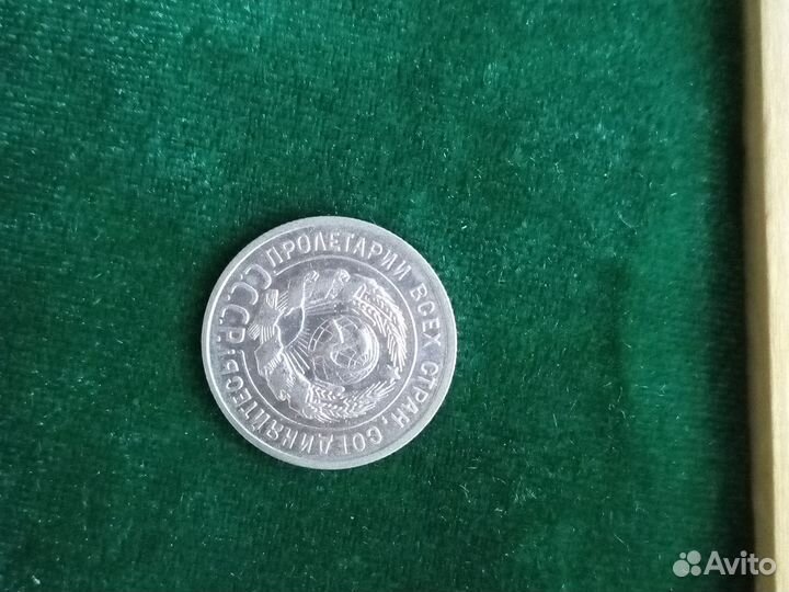 Колекционирование