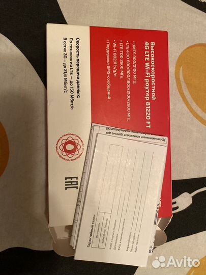 Wifi роутер 4g модем с сим МТС