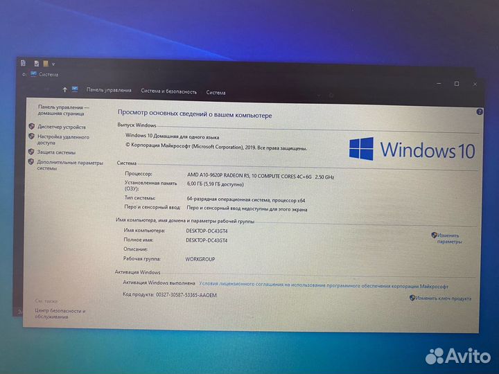 Ноутбук HP 15-bw065ur 2BT82EA