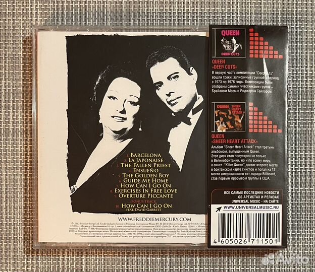Freddie Mercury & Montserrat Caballé-Barcelona CD