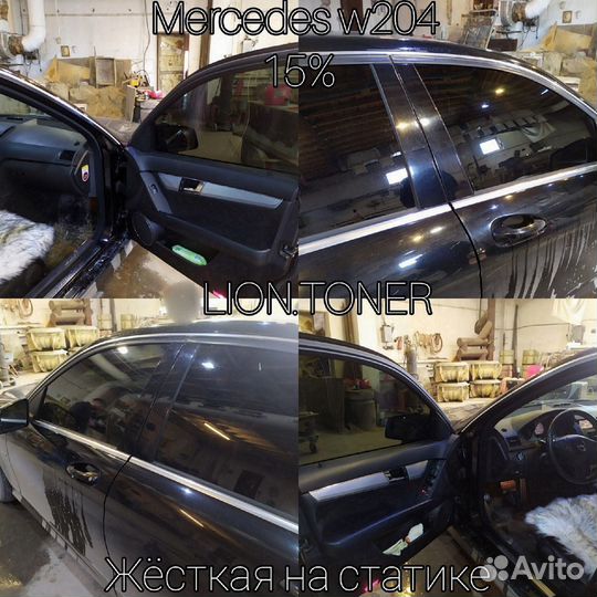 Съемная жесткая тонировка на статике