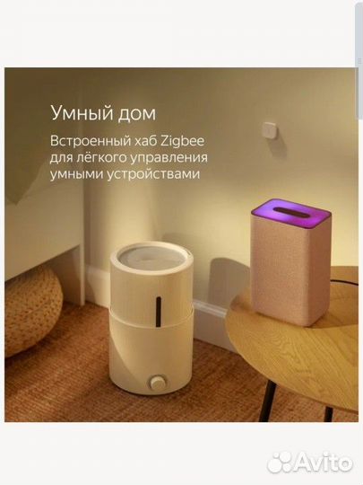 Умная колонка Яндекс Станция 2, Кибердеревня