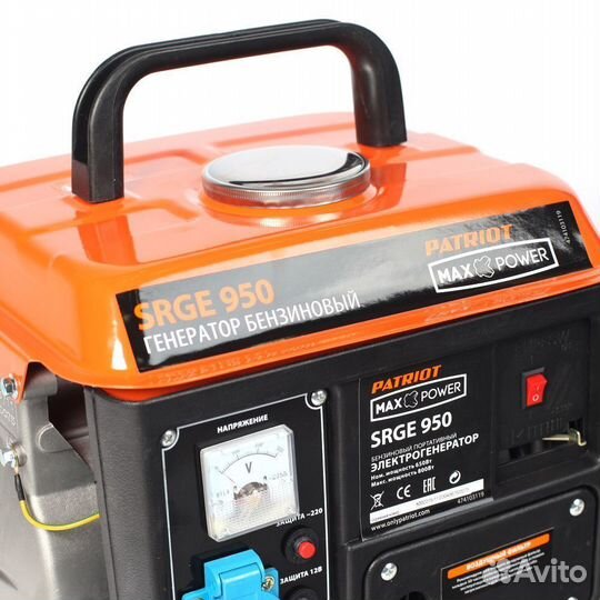 Бензогенератор Patriot Max Power srge 950