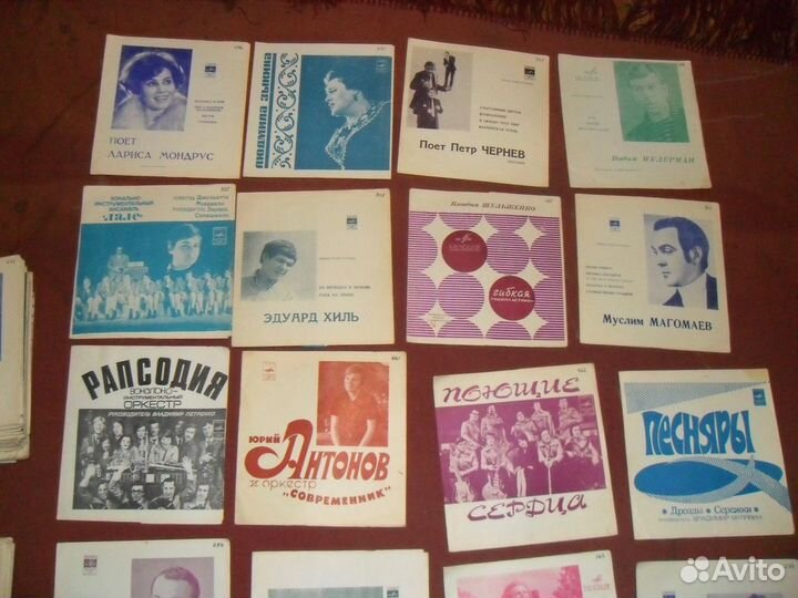 Гибкие грампластинки СССР