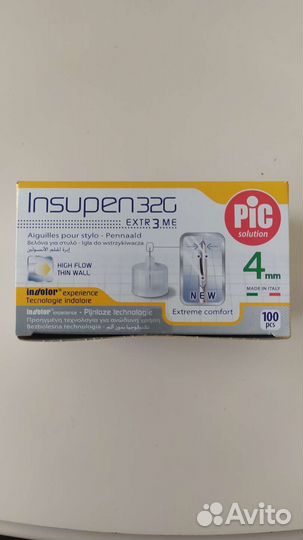 Иглы для шприц ручек 4 мм