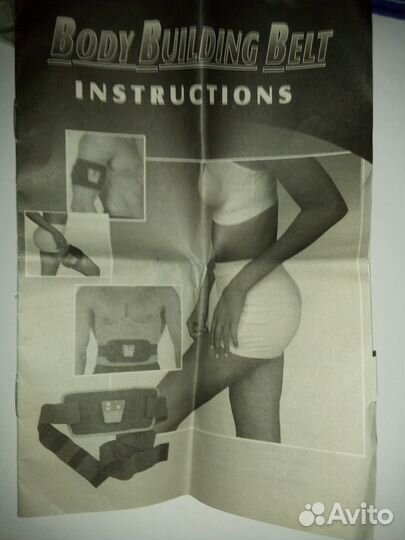 Тренажёр для пресса и мышц