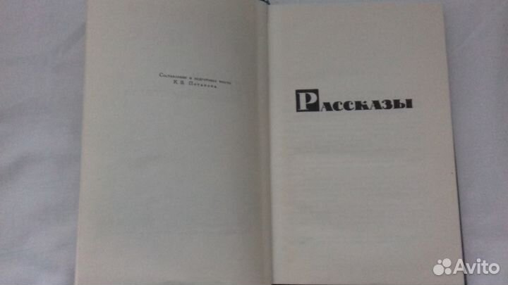 Михаил Шолохов