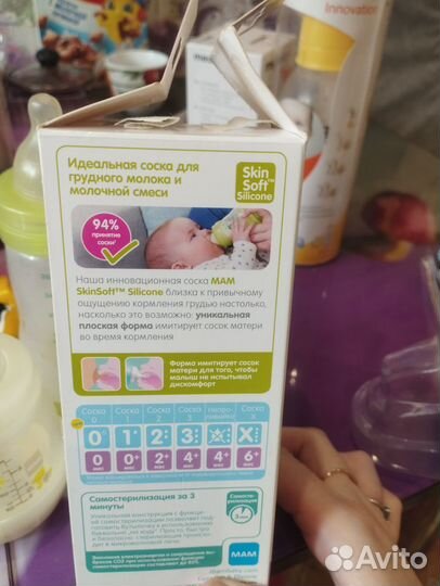 Бутылочки для кормления avent mam medela