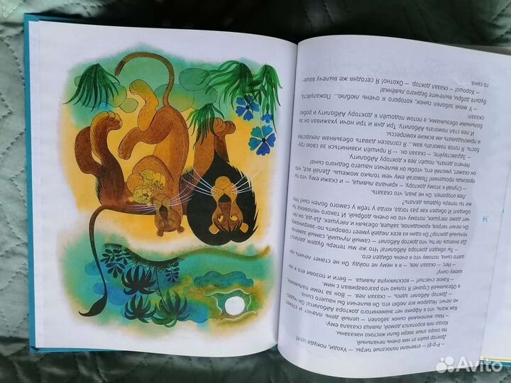 Сказка айболит