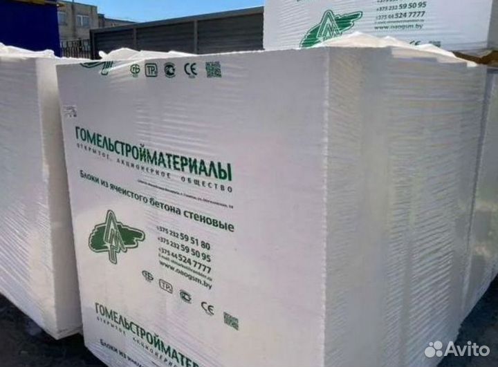 Пеноблоки газосиликатные блоки