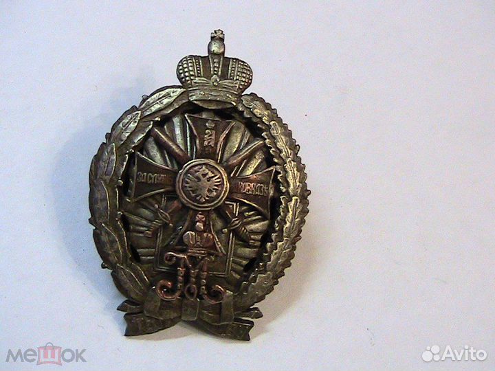 Царские Полковые знаки