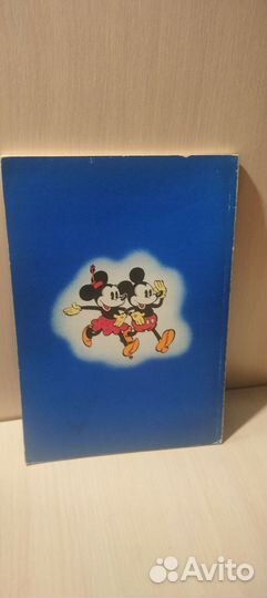 Сказочная страна Уолта Диснея